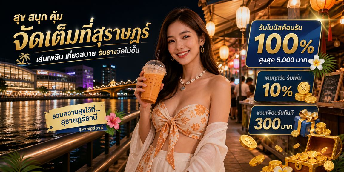 casino bet